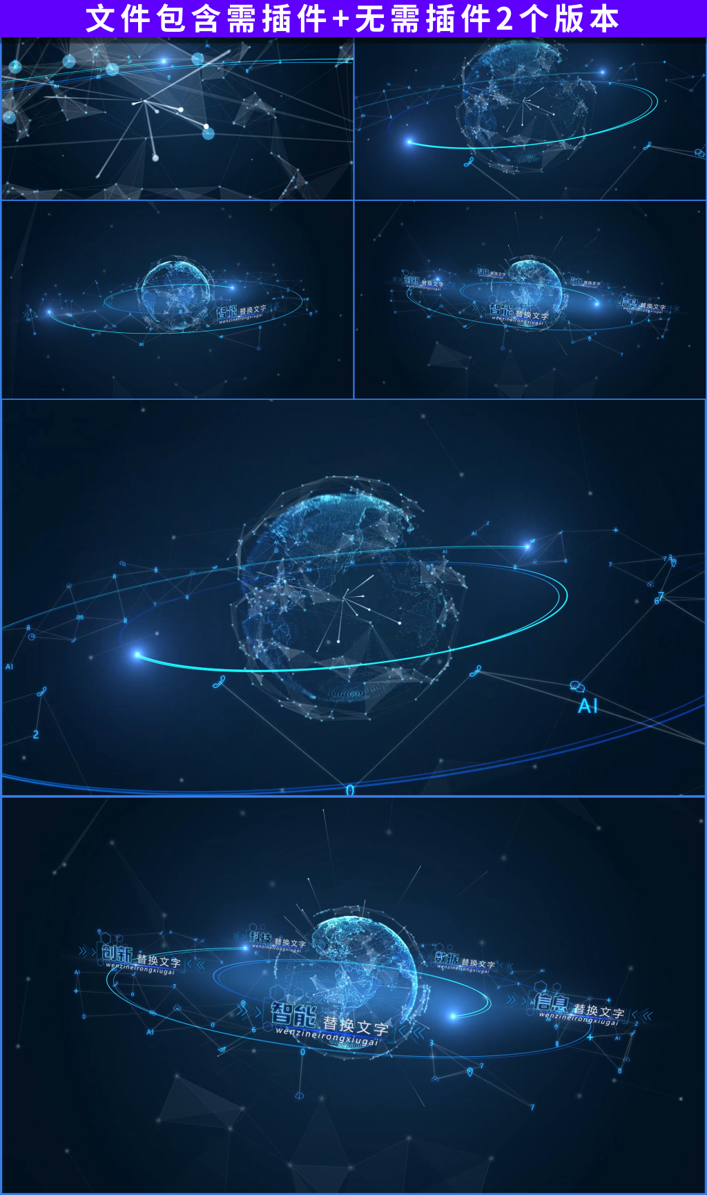 数字与数码地球 网络科技构建大数据矢量地球全景网