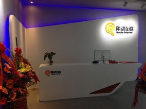 移动互联时代的福建新篇章 网络科技驱动下的创新与发展